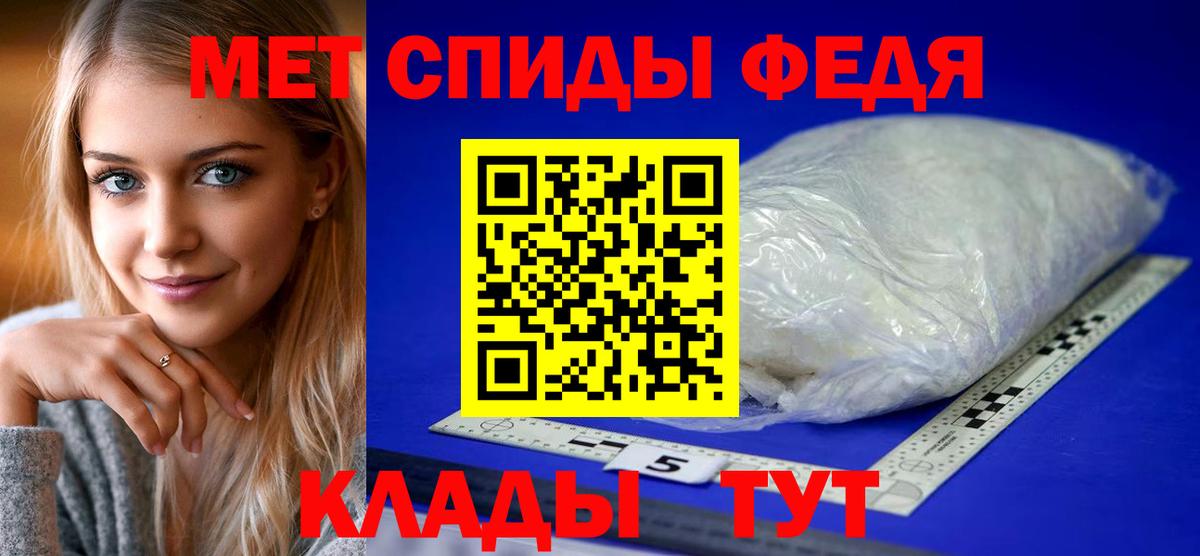 Амфетамин  Амфетамин  Дмитров  АМФ Розовый  Вход с VPN 