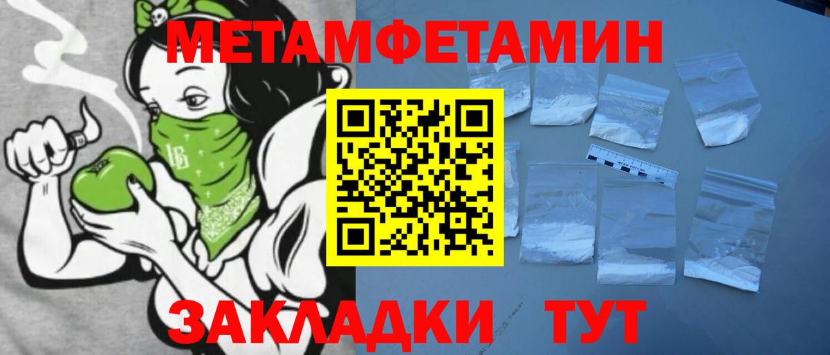 Amphetamine 98% Дмитров