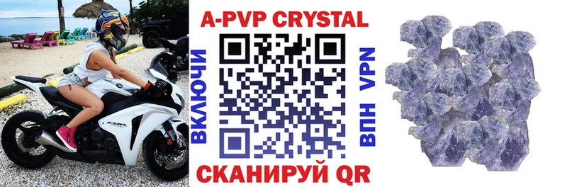 Alpha-PVP СК наркота Дмитров