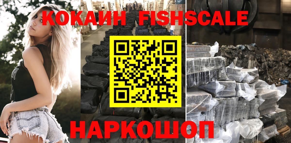 Дмитров  наркота  Вход с VPN  Кокаин Боливия 