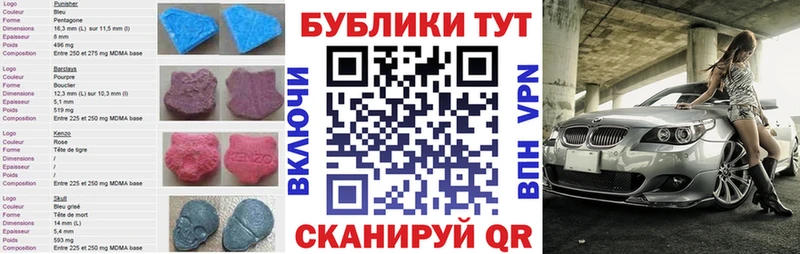 ЭКСТАЗИ DUBAI  Дмитров 