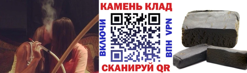 купить  сайты  Дмитров  ГАШИШ Cannabis 