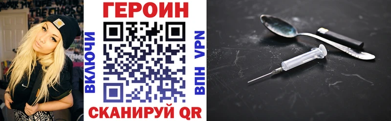 Героин афганец  Дмитров 