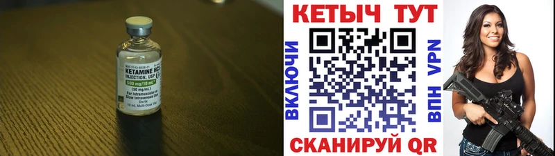 КЕТАМИН ketamine  Дмитров 