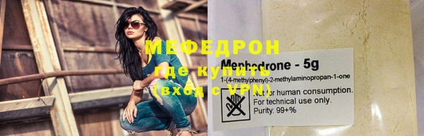 мяу мяу мука Алексеевка