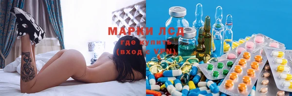 кокаин премиум Алексин