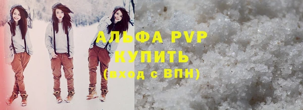 соль ск Алзамай