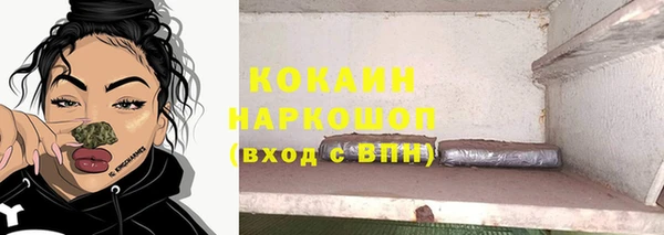 мяу мяу мука Алексеевка