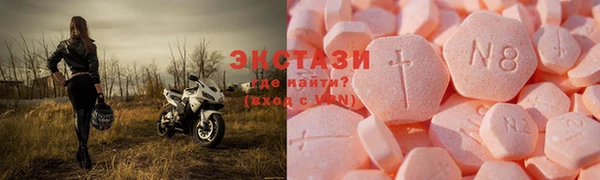 мяу мяу мука Алексеевка