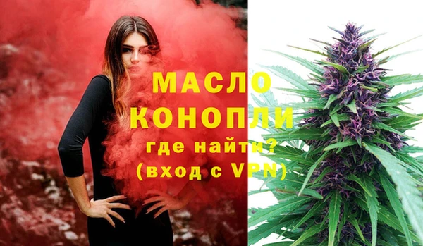 кокаин премиум Алексин