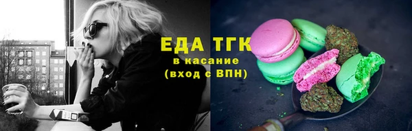 мяу мяу мука Алексеевка