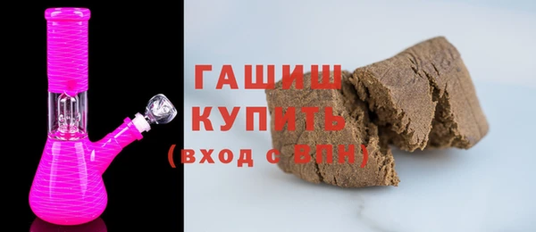кокаин премиум Алексин