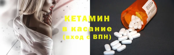 кокаин премиум Алексин