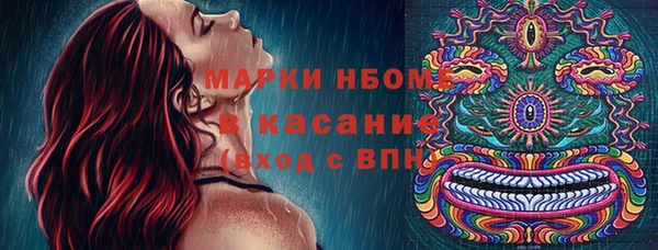кокаин премиум Алексин
