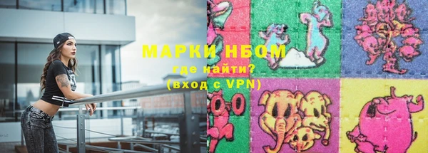 прущие крисы Куйбышев