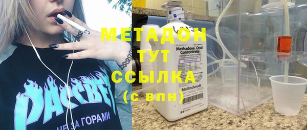 бутик Медногорск