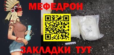кокаин премиум Мариинск