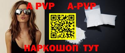 кокаин премиум Мариинск