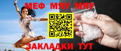 кокаин премиум Мариинск