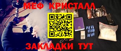 марки nbome Малгобек