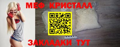 кокаин премиум Мариинск