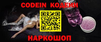 COCAINE Малоярославец