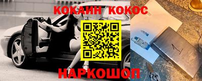 COCAINE Малоярославец