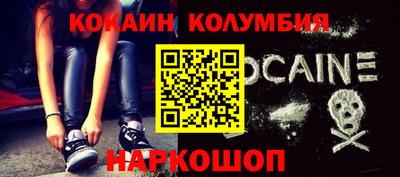 марки nbome Малгобек