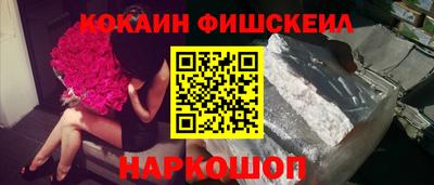 COCAINE Малоярославец