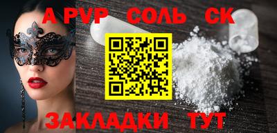 марки nbome Малгобек