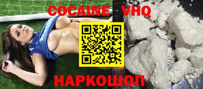 марки nbome Малгобек