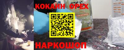 COCAINE Малоярославец