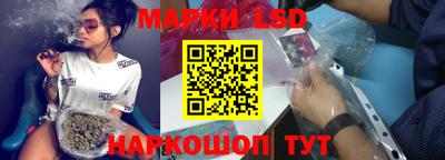 марки nbome Малгобек