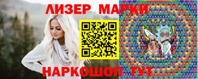 марки nbome Малгобек