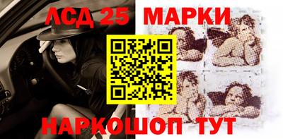 марки nbome Малгобек