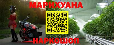 кокаин премиум Мариинск
