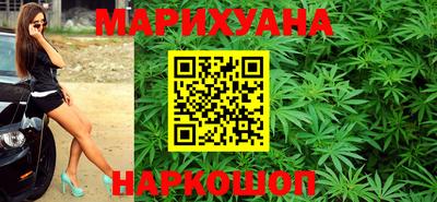 кокаин премиум Мариинск
