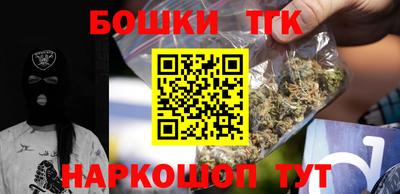 марки nbome Малгобек
