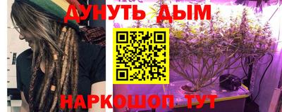 марки nbome Малгобек