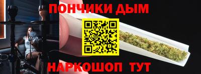 марки nbome Малгобек