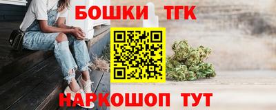 марки nbome Малгобек