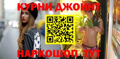 кокаин премиум Мариинск