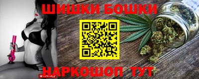кокаин премиум Мариинск