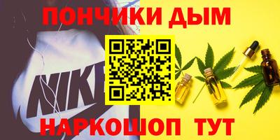 кокаин премиум Мариинск