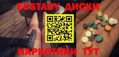 COCAINE Малоярославец