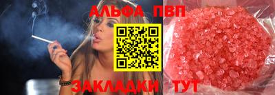 марки nbome Малгобек