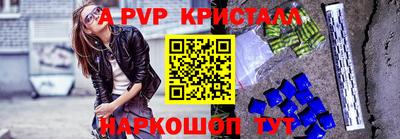 марки nbome Малгобек