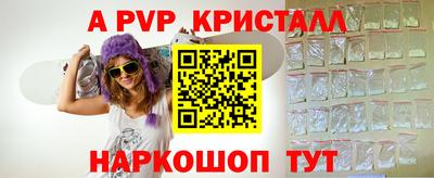 марки nbome Малгобек