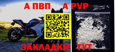 кокаин премиум Мариинск