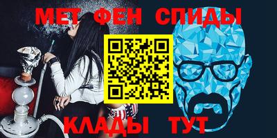марки nbome Малгобек